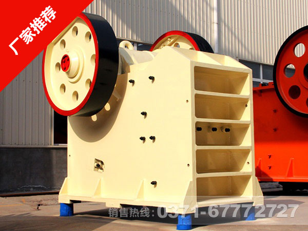 金礦石顎式破碎機(jī)