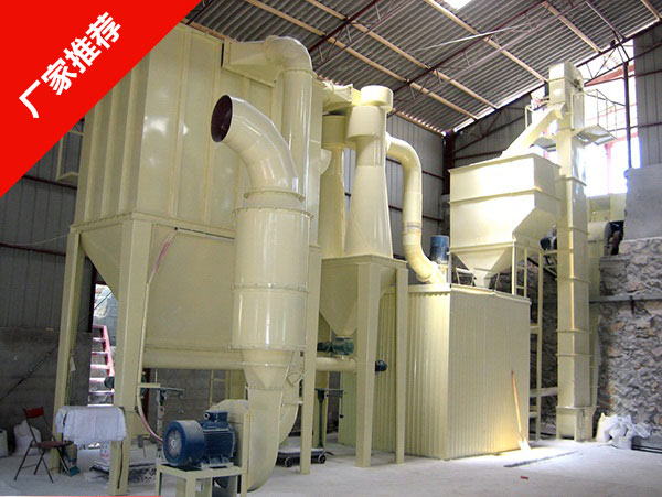 三環(huán)中速微粉磨