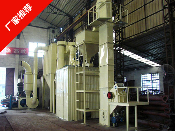 三環(huán)中速微粉磨