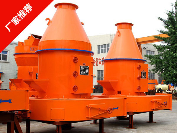 石膏磨粉機(jī)