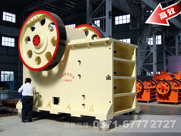顎式破碎機