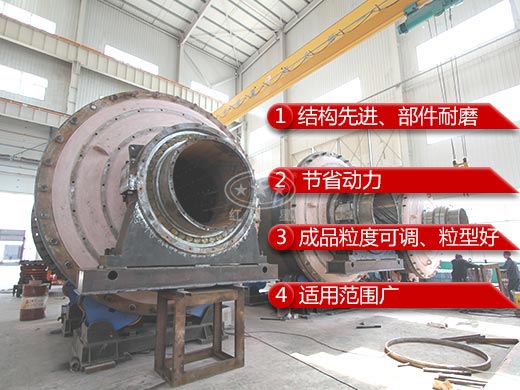 棒磨式制砂機(jī)性能特點(diǎn)