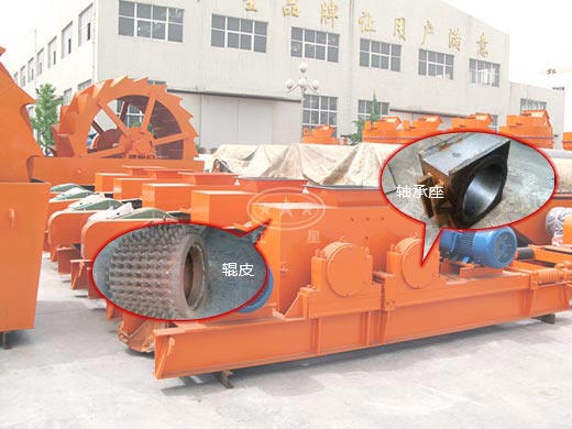 對輥破碎機配件介紹