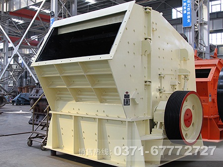 反擊式破碎機(jī)