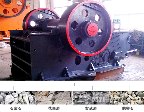 液壓保護(hù)顎式破碎機(jī)