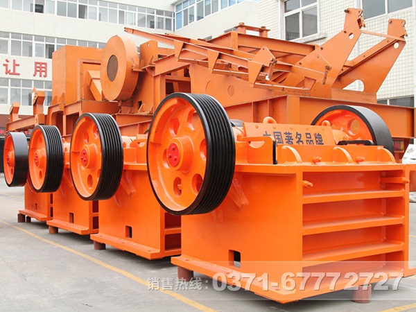 顎式破碎機(jī)