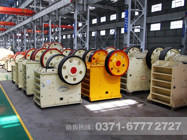 紅星顎式破碎機(jī)