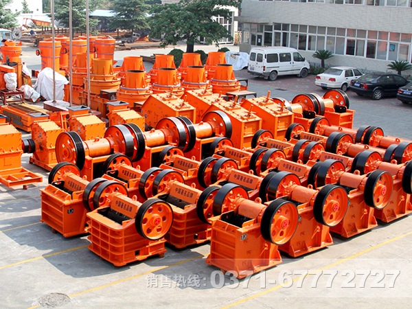 紅星顎式破碎機(jī)廠(chǎng)家