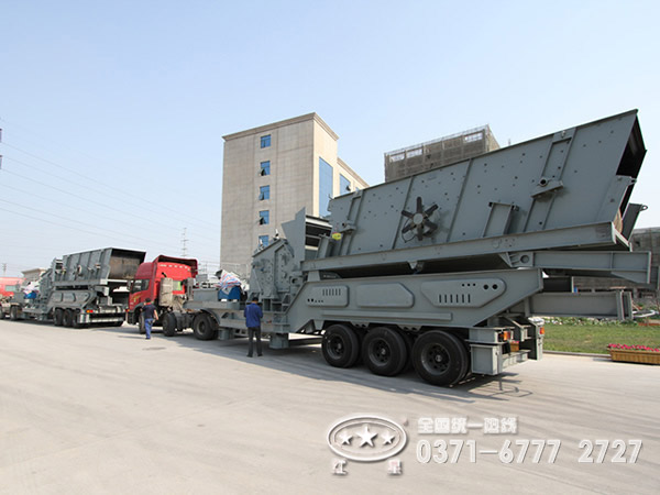 河南紅星鄂式移動(dòng)破碎機(jī)