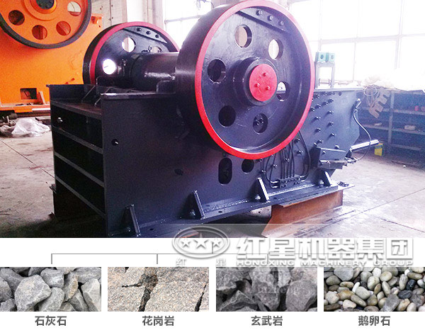 液壓鄂式破碎機(jī)