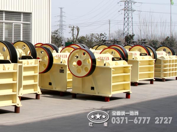 河南紅星PE1200顎式破碎機(jī)廠家價(jià)格咨詢熱線
