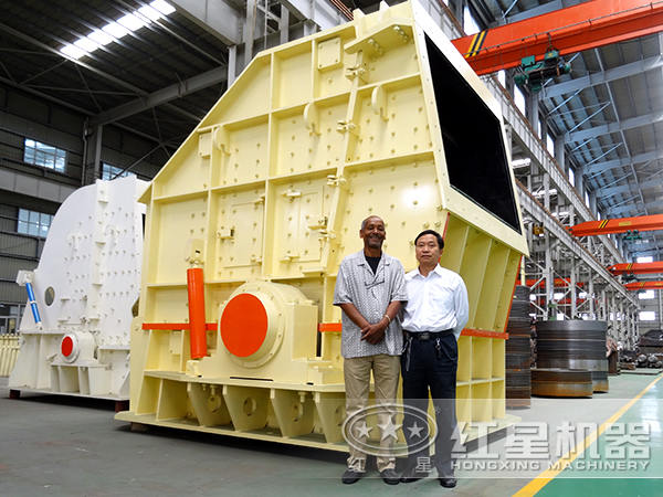 紅星生產(chǎn)的反擊破設(shè)備型號種類全