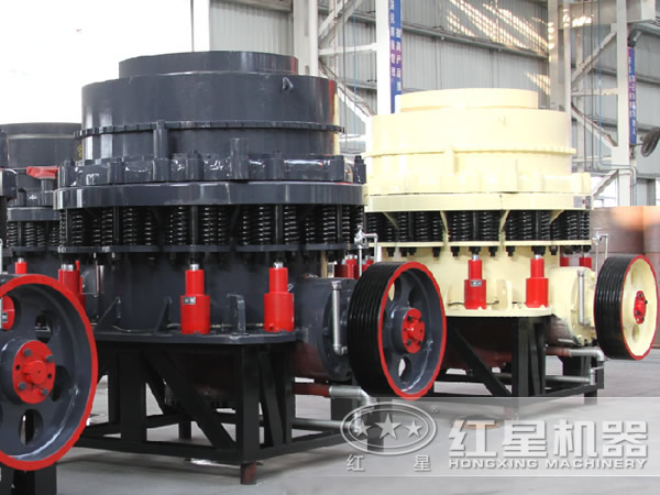 圓錐破碎機廠家