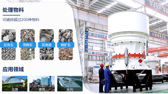 圓錐破碎機規(guī)格型號選擇方法（內(nèi)有工作原理，外行看了秒懂）