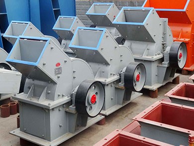 錘式破碎機(jī)