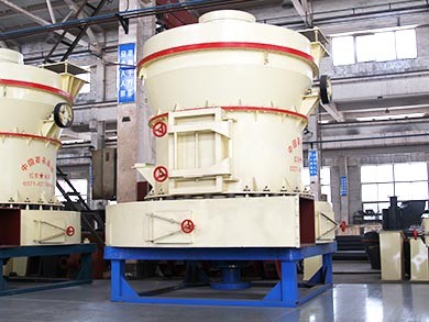 雷蒙磨粉機(jī)