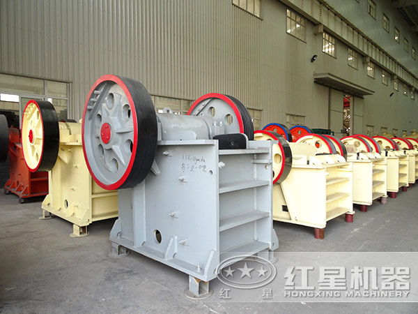 不同型號(hào)的紅星牌顎式破碎機(jī) 不同型號(hào)的紅星牌顎式破碎機(jī)