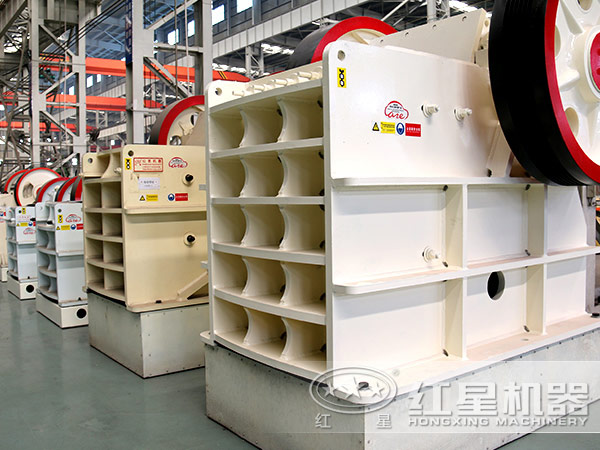 紅星顎式破碎機生產(chǎn)廠家