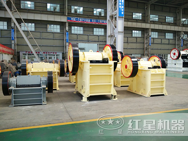 紅星顎式破碎機生產(chǎn)廠家 紅星顎式破碎機生產(chǎn)廠家