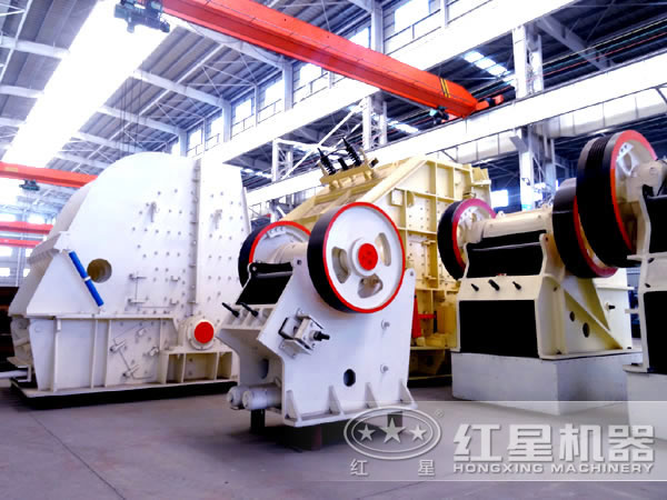 河南紅星顎式破碎機生產(chǎn)廠家 河南紅星顎式破碎機生產(chǎn)廠家