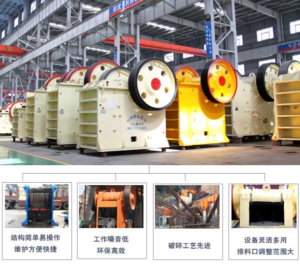 顎破機(jī)優(yōu)勢(shì)