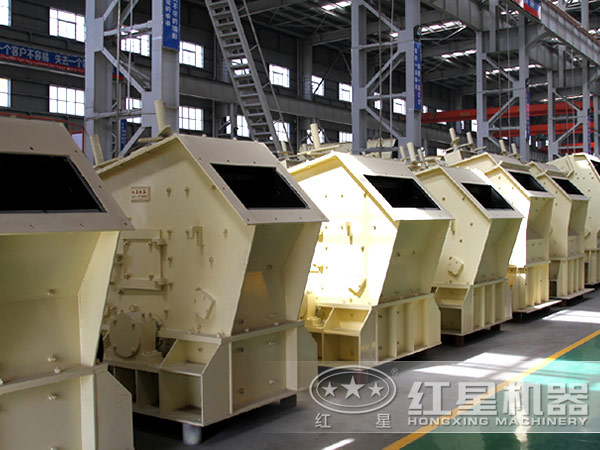 紅星反擊式破碎機走量大 紅星反擊式破碎機走量大