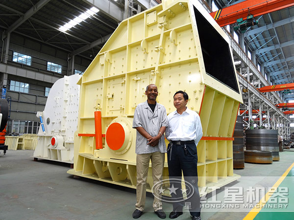 客戶與紅星反擊式破碎機合影 客戶與紅星反擊式破碎機合影