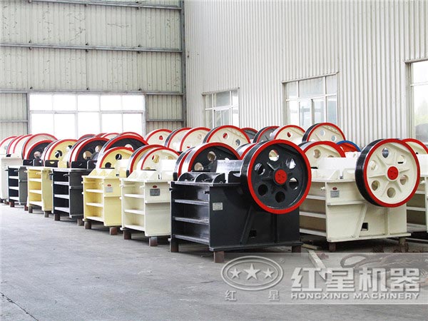 紅星機器 紅星機器