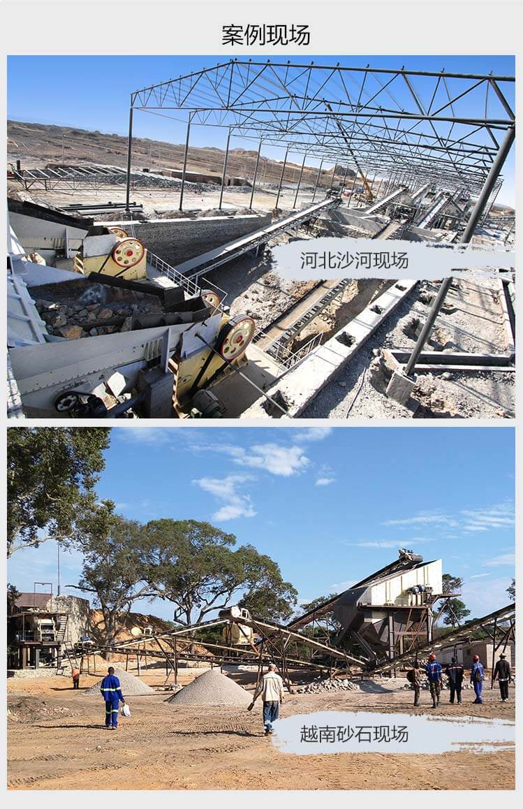 日產2000噸砂石破碎現(xiàn)場