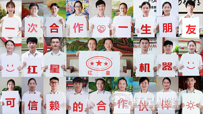 性價(jià)比高的鄂破機(jī)廠家——河南紅星