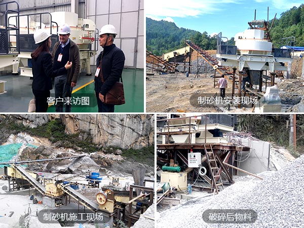 由紅星設(shè)計(jì)生產(chǎn)的制砂設(shè)備 由紅星設(shè)計(jì)生產(chǎn)的制砂設(shè)備