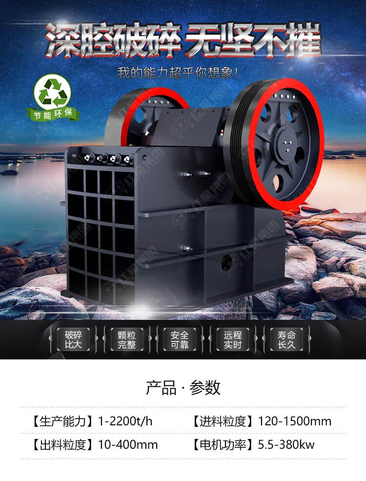 CJ系列歐版環(huán)保顎式破碎機(jī)廠家