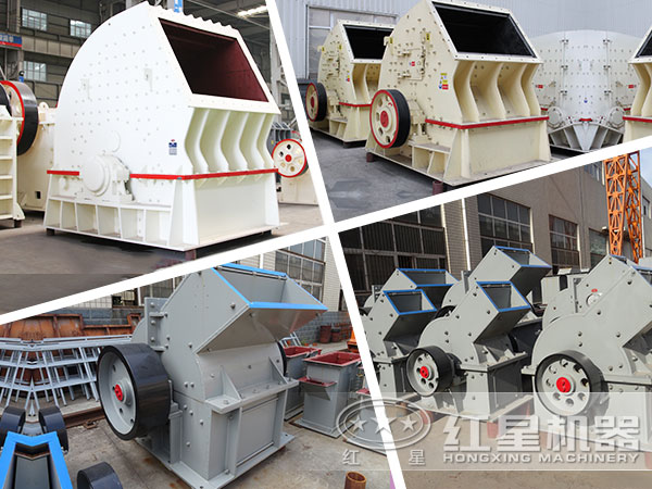 不同型號規(guī)格的錘式破碎機(jī) 不同型號規(guī)格的錘式破碎機(jī)