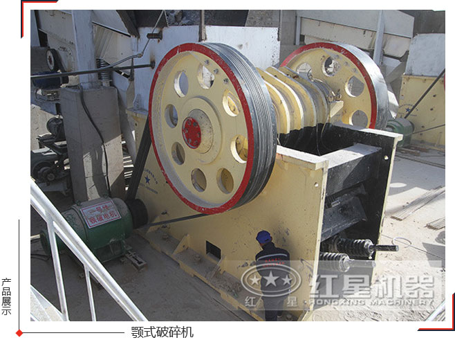 工作人員正在檢修顎式破碎機