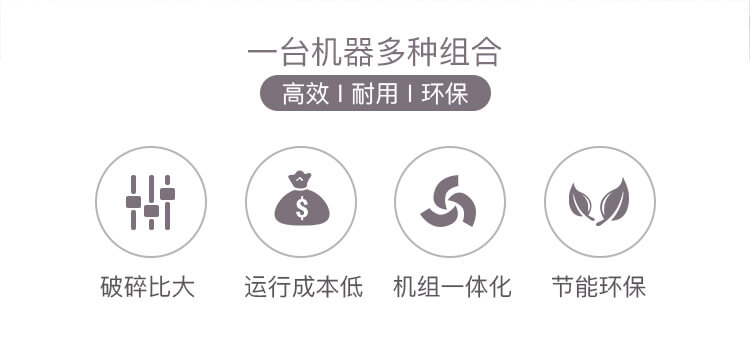 多機種組合，性能優(yōu)勢更強