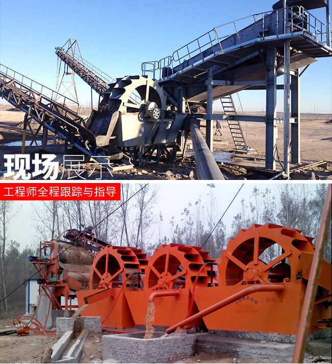 洗沙現(xiàn)場 洗沙現(xiàn)場