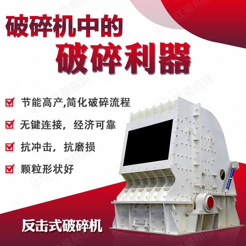 紅星反擊破制作材料是經(jīng)過層層篩選得到的優(yōu)質(zhì)材料制成