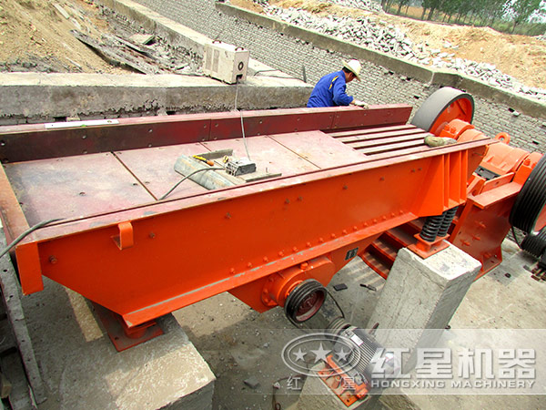 振動(dòng)給料機(jī)設(shè)備 振動(dòng)給料機(jī)設(shè)備