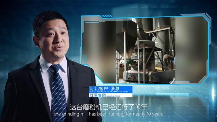 來自使用云母磨粉機(jī)客戶的評(píng)價(jià)