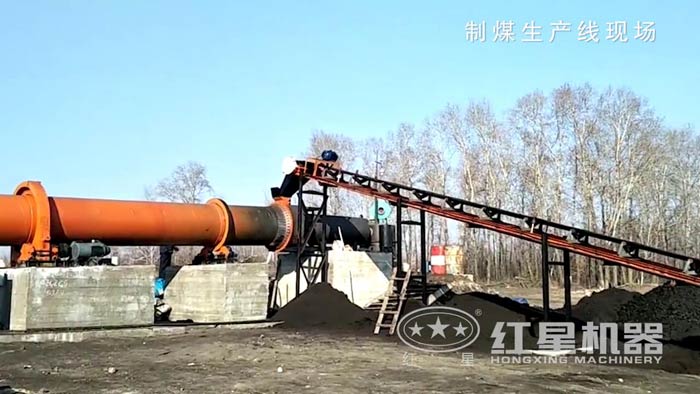 煤灰烘干機(jī)現(xiàn)場