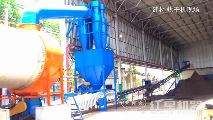 煤灰烘干機(jī)