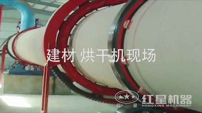 陶粒砂烘干現(xiàn)場 陶粒砂烘干現(xiàn)場