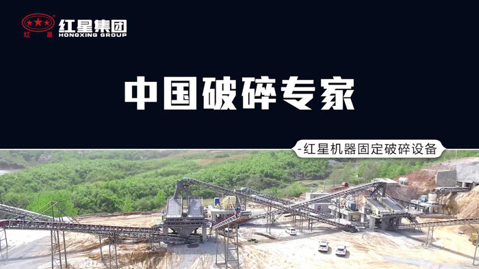 產(chǎn)線全長20多米，今天我們走進(jìn)位于安陽的大型石頭加工場實地觀看鋼筋混凝土是怎樣練成的