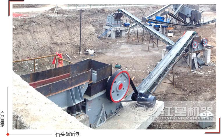 想要參與砂石生產(chǎn)這個龐大產(chǎn)業(yè)，得先從擁有一臺石頭破碎機開始