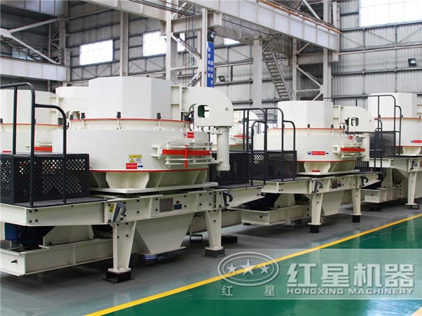 紅星制砂機(jī)非常棒！