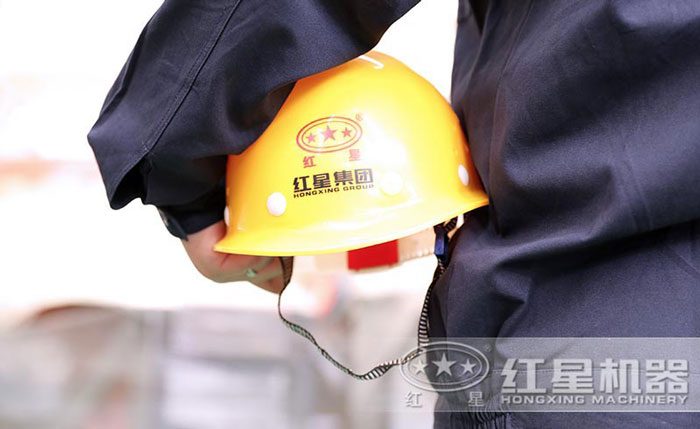 紅星集團(tuán)——磨粉設(shè)備生產(chǎn)行家