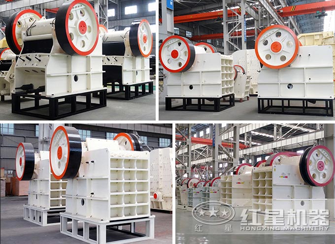 紅星顎式破碎機(jī)是一款受眾很廣的大眾型破碎設(shè)備 紅星顎式破碎機(jī)是一款受眾很廣的大眾型破碎設(shè)備