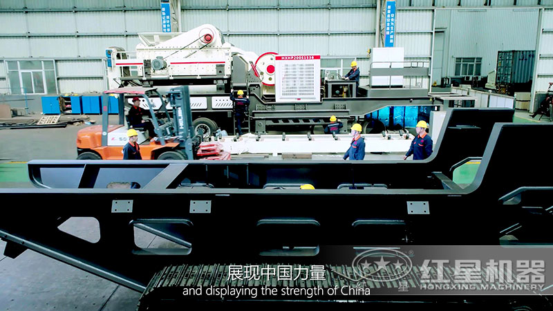 移動式破碎機生產(chǎn)車間