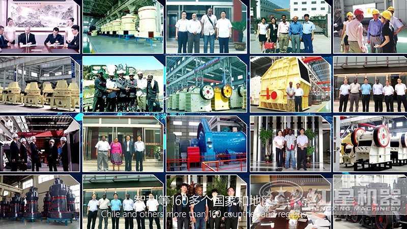 紅星客戶大合影