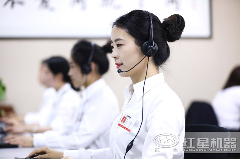 紅星機器歡迎您在線咨詢 紅星機器歡迎您在線咨詢